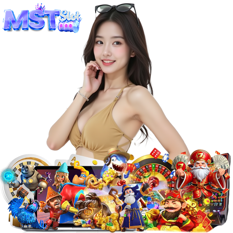 mstslot5 วอลเลท